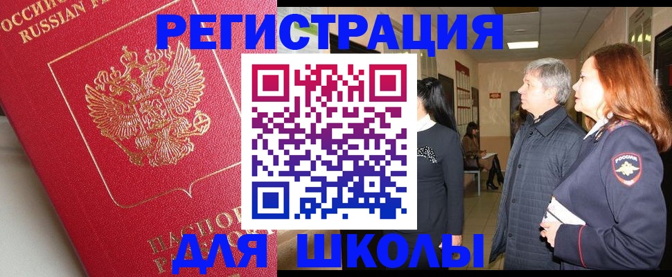 пропишу в квартире в Котельниче